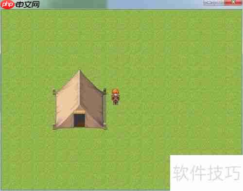RPG单机游戏制作指南
