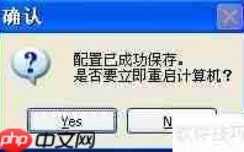 快速卸载冰点还原教程