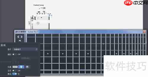 Guitar Pro制谱入门指南
