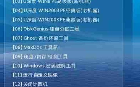 易启动U盘轻松装系统