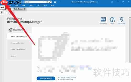 远程管理Windows系统