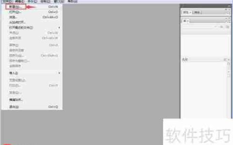 Flash CS3文本创建技巧