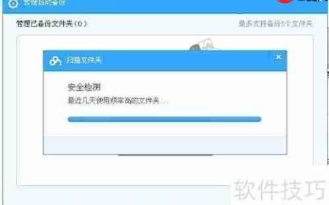 网盘选择与高效利用指南