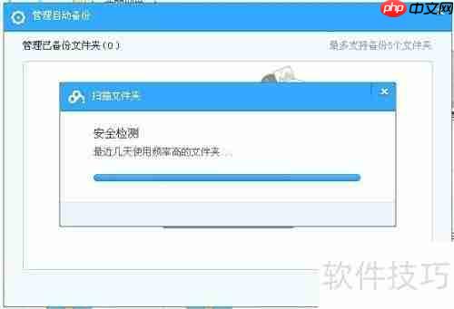 网盘选择与高效利用指南