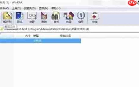 winrar怎么不保存历史记录-winrar不保存历史记录的方法