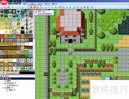 RMVA新手入门第六章