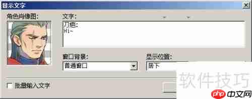 RMVA新手入门第六章