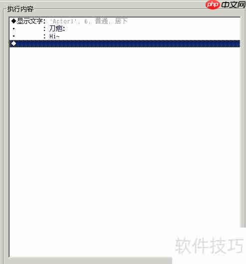 RMVA新手入门第六章