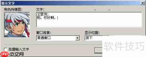 RMVA新手入门第六章