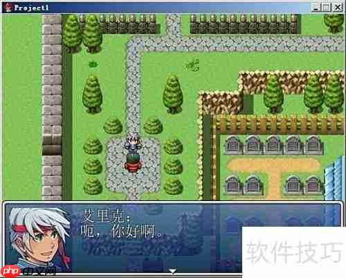 RMVA新手入门第六章