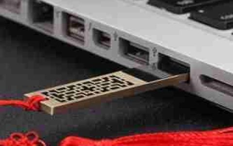 U盘启动盘制作与大文件存储技巧