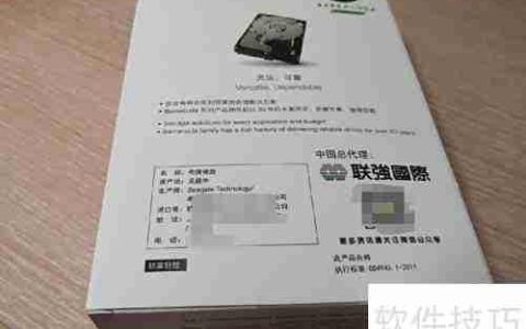 希捷酷鱼4TB硬盘开箱体验