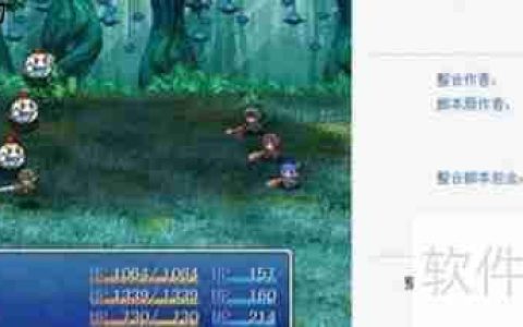 RPG Maker VX横版战斗设置指南