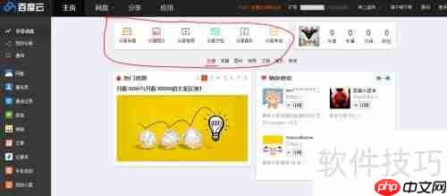 百度网盘分享教程