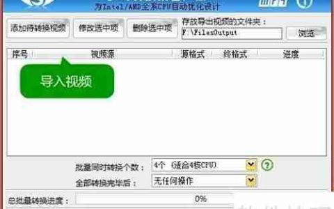 M2TS转MP4方法指南