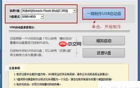 JJ U盘装系统教程