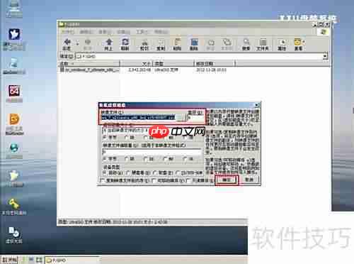 JJ U盘装系统教程
