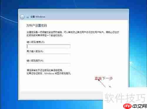 JJ U盘装系统教程