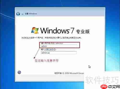 JJ U盘装系统教程