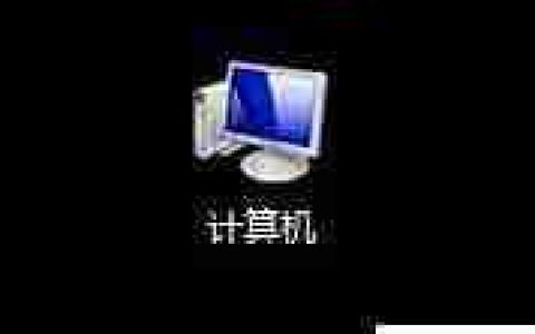 Win7停止Disk Defragmenter服务方法