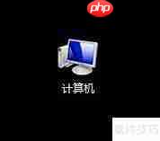 Win7停止Disk Defragmenter服务方法