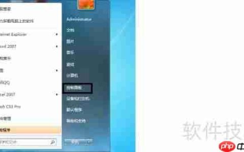 Flash CS3卸载指南