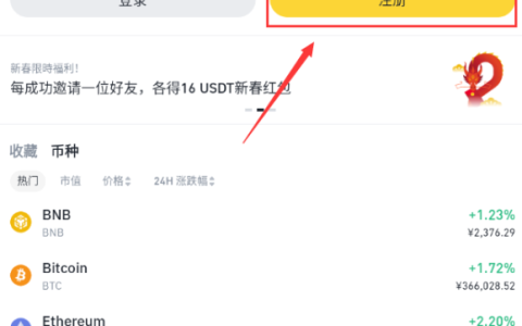 币an交易所如何进行实名认证.手机版v3.0.4下载.ccc