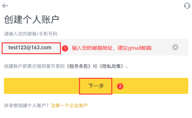 币an交易所如何进行实名认证.手机版v3.0.4下载.ccc - 创想鸟
