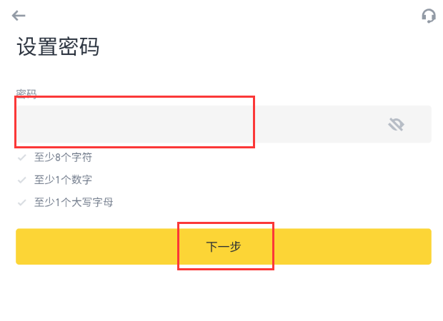 币安交易所app官网入口 币安交易app安卓地址 - 创想鸟
