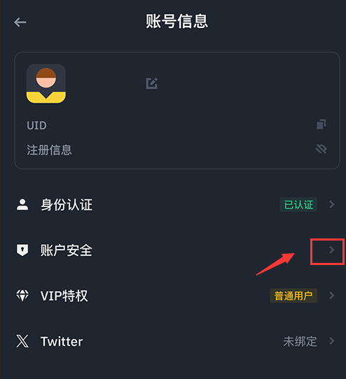 币安官网入口 Binance交易所官方网站最新域名2025 - 创想鸟