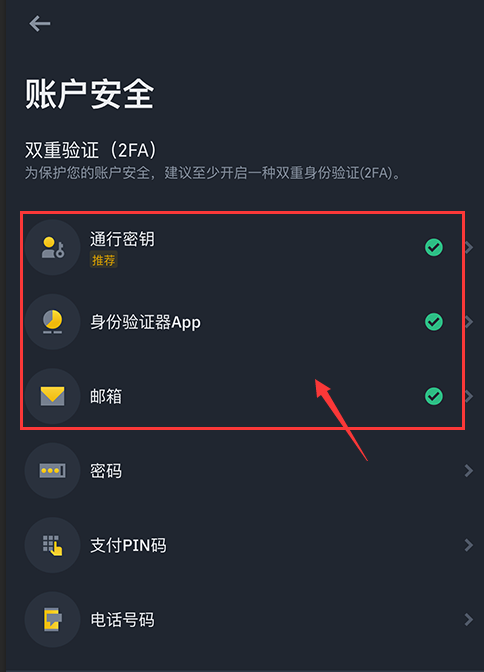 安卓用户币安APP官方下载链接 2025年如何下载币安 App - 创想鸟