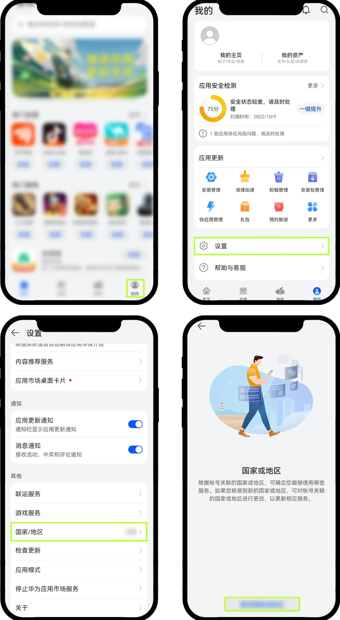 欧易OKX app官方手机版下载 - 创想鸟