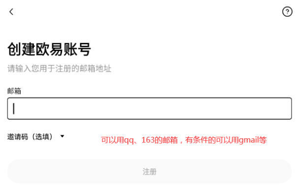 欧易OKE官方最新版下载 oke交易所 v6.135.0 官网入口 - 创想鸟