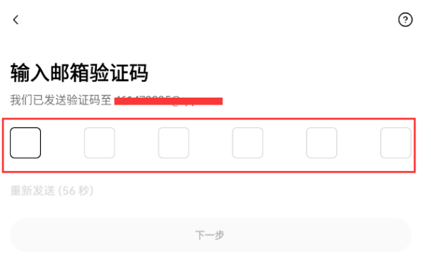 OKE交易所APP v6.138.0 欧易交易所app安卓版下载 - 创想鸟