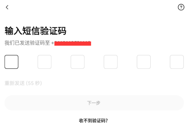 2025易欧okx交易所app v6.132.0 安卓最新版 - 创想鸟
