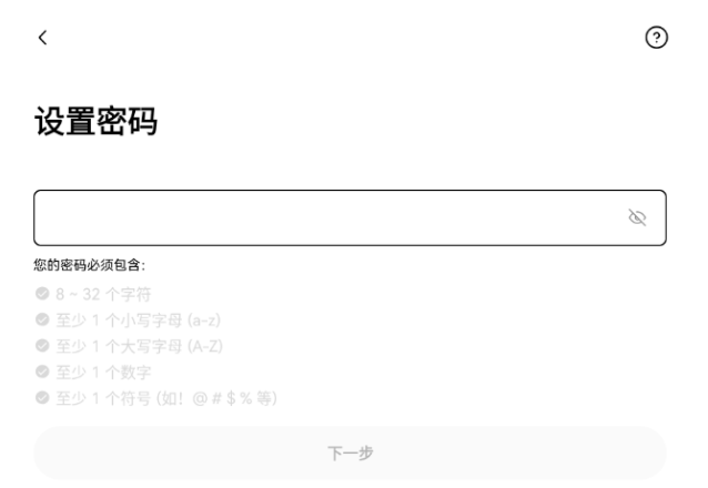 欧易官网登录入口 2025官方平台安全登录 - 创想鸟