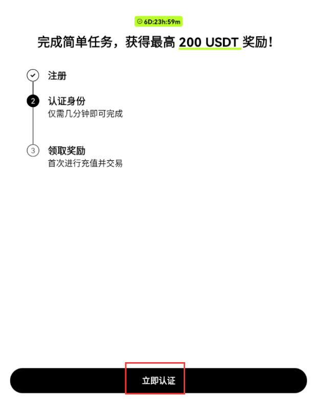 欧交易所官方app下载最新中文版.下载入口 - 创想鸟