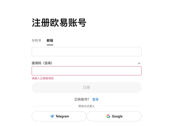 欧亿oke交易平台v6.130.0下载 欧亿交易所app官方安装注册网址