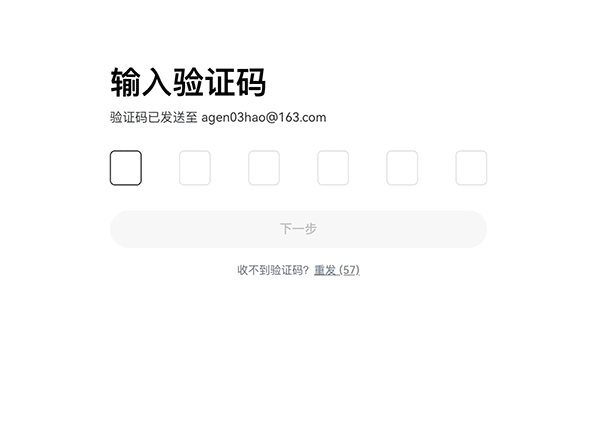 欧意APP如何注册?欧意ouyi平台注册账户(开户)步骤图一览 - 创想鸟
