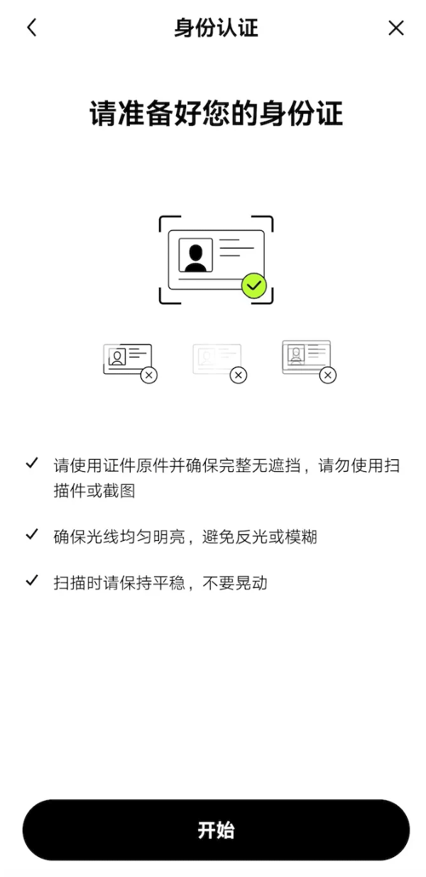 欧易OKX官网注册入口 2025最新官方网址 - 创想鸟