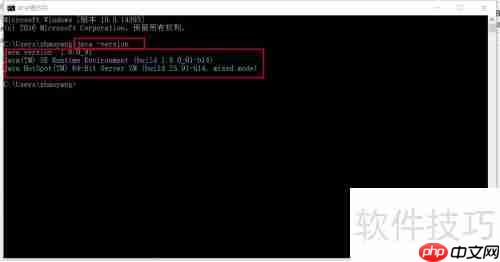 JAVA学习路径指南