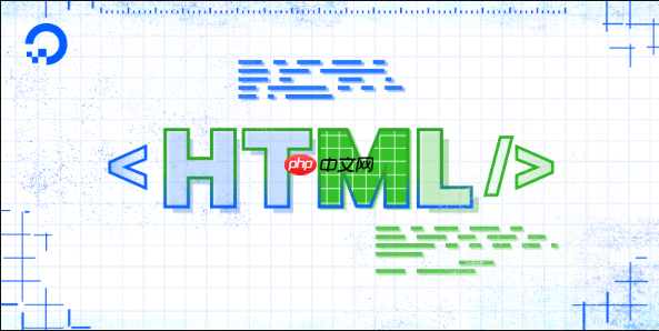 HTML格式的加载速度如何?怎样查看HTML文档?
