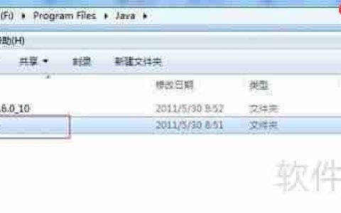 Java程序内置JRE无需本地JDK