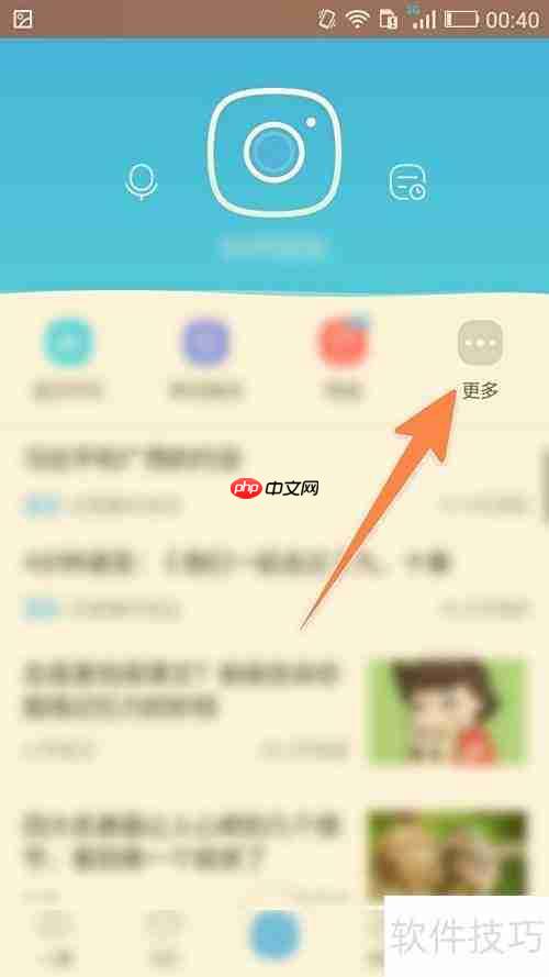 作业帮古文翻译方法