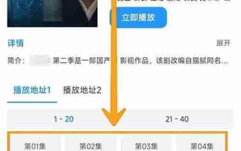 夸克网盘云收藏视频技巧