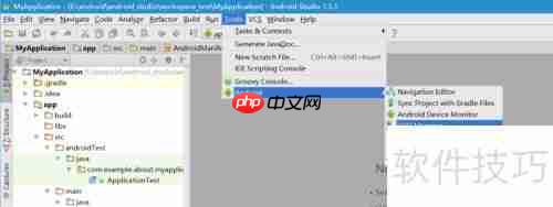 Android Studio日志监控指南