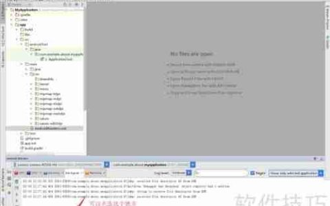 Android Studio日志监控指南