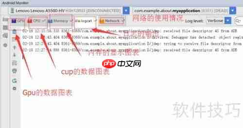 Android Studio日志监控指南