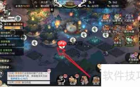 最强祖师获取金元丹攻略