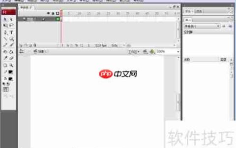 Flash CS3绘制蓝色矩形